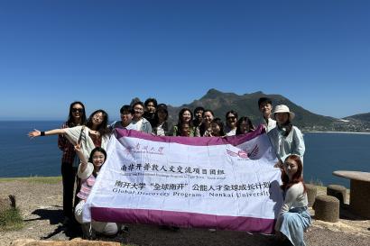 Nankai Uni Study Tour Cape Town