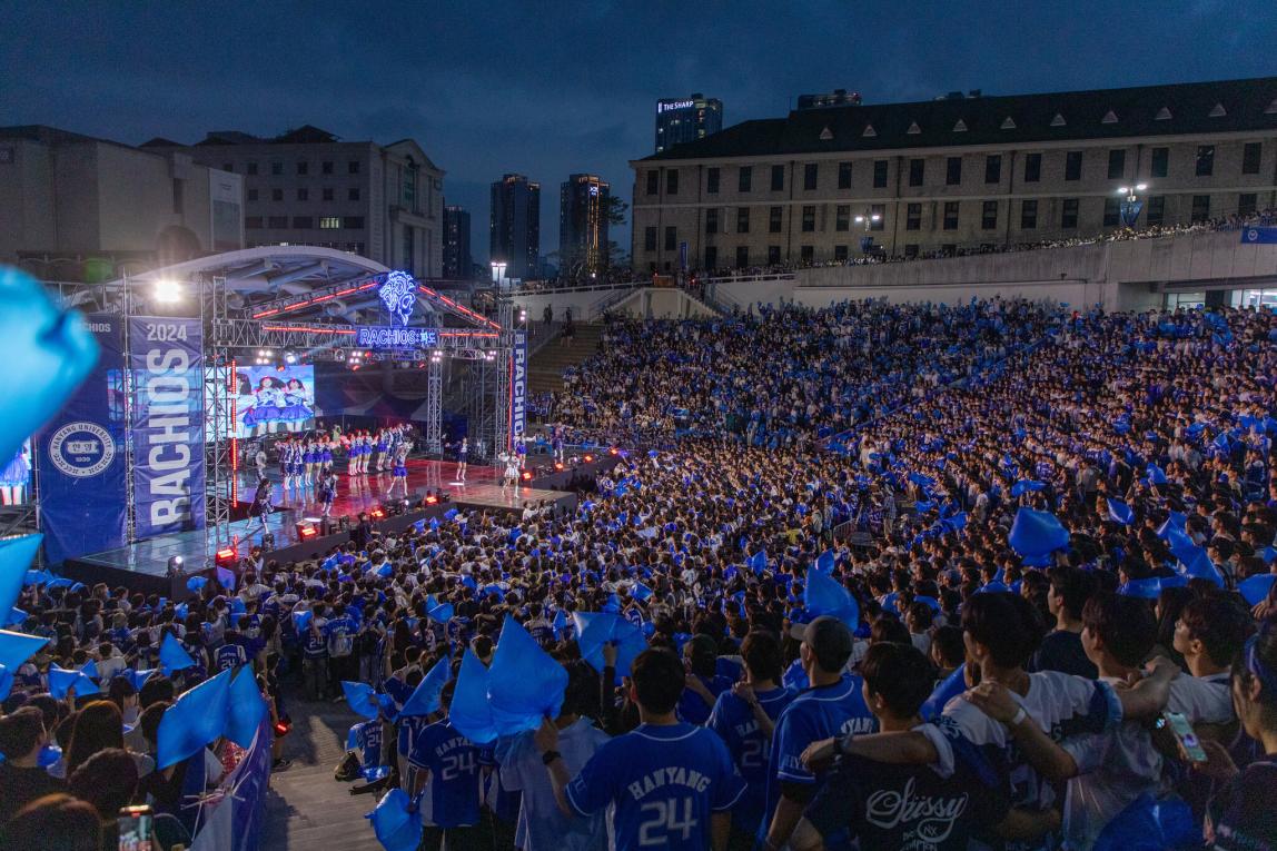 Hanyang University Student Assembly