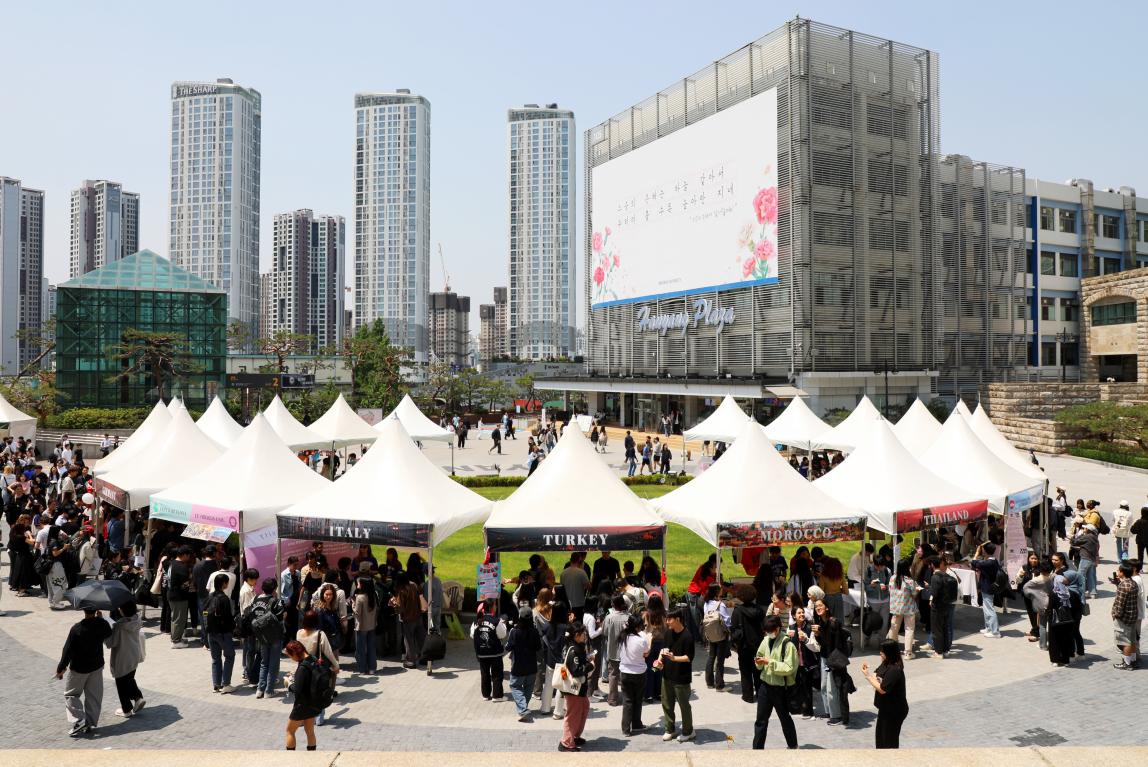 Hanyang University Campus