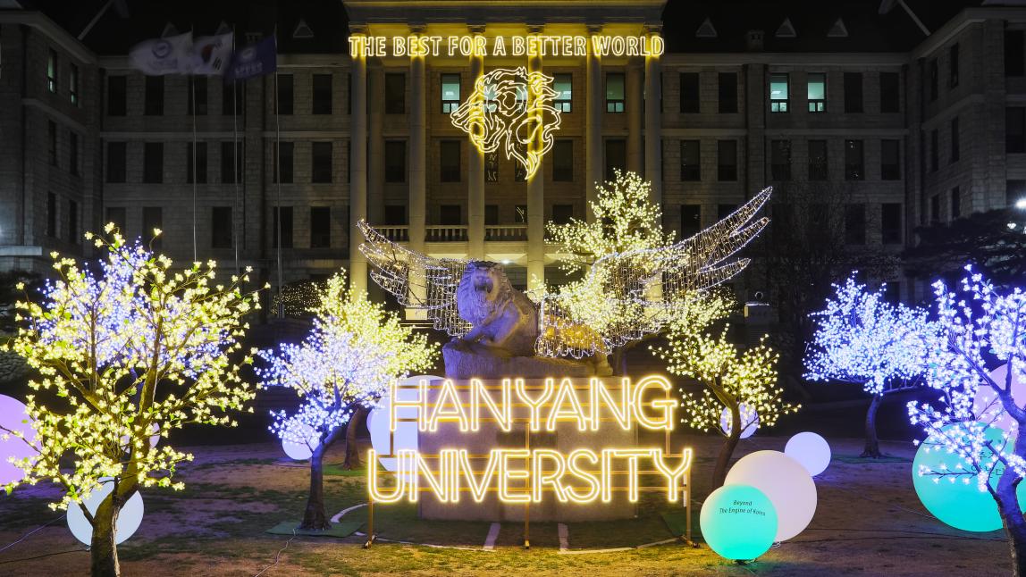 Hanyang University Campus Lit