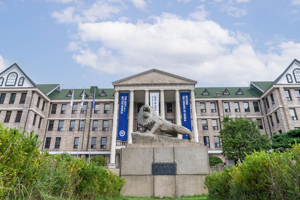 Hanyang University Building