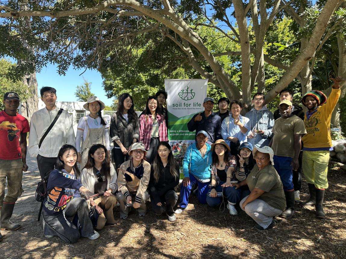 Nankai Uni Study Tour Cape Town