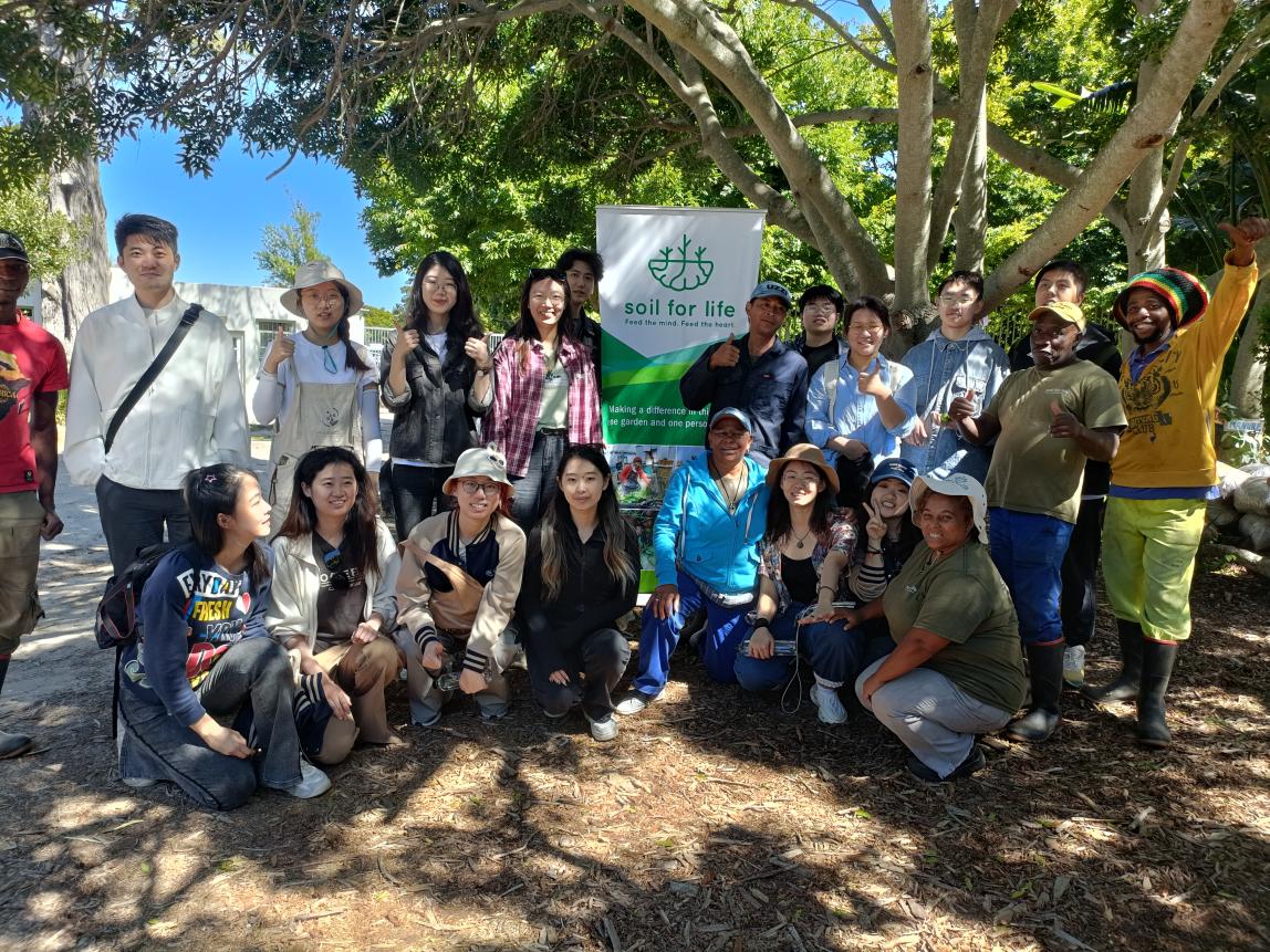 Nankai University at IES Abroad Cape Town Study Tour 07